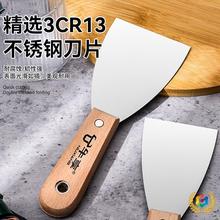 のの不锈钢油灰铲刀墙填缝小刮刀抹泥刀刮腻子工具多用途清洁油灰