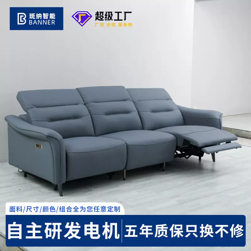 意式极简功能皮艺沙发客厅极简三人位电动头层牛皮功能沙发组合