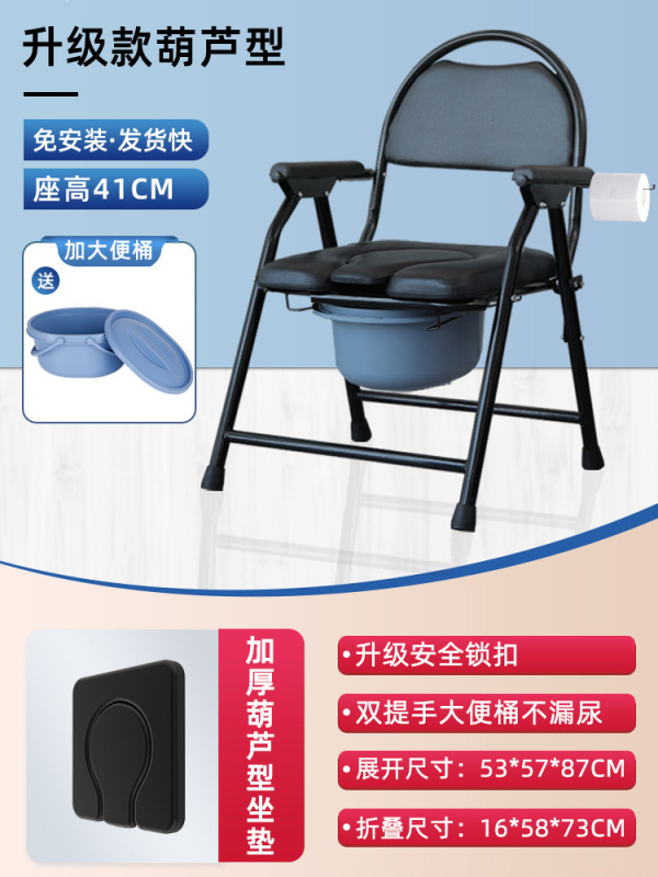 メーカーの卸売り老人の椅子は便器の腰掛けを移動して、ステンレスの妊婦の風呂に入ることができます。|undefined