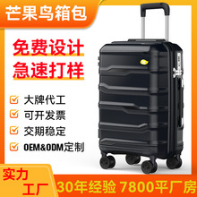 亚马逊专供大容量行李箱PP三件套外贸扩容拉链箱行礼旅行拉杆箱