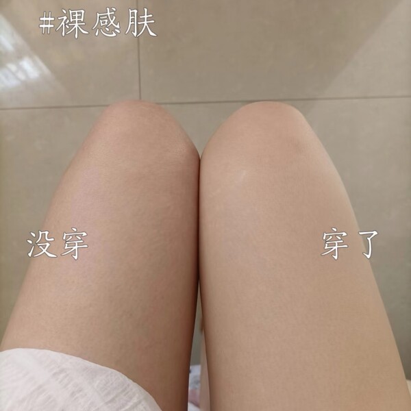 Tights