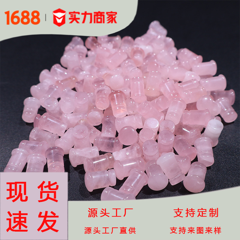 天然粉晶耳环实心鼓棒耳廓流行人体穿刺饰品定制尺寸扩耳水晶圆柱