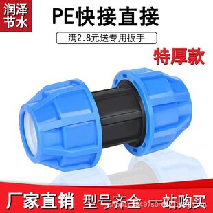 pe���ֱ������ۓ��޻���^�Ӻ������ֱͨ�ԁ�ˮ�ܽ��^�����ȫ