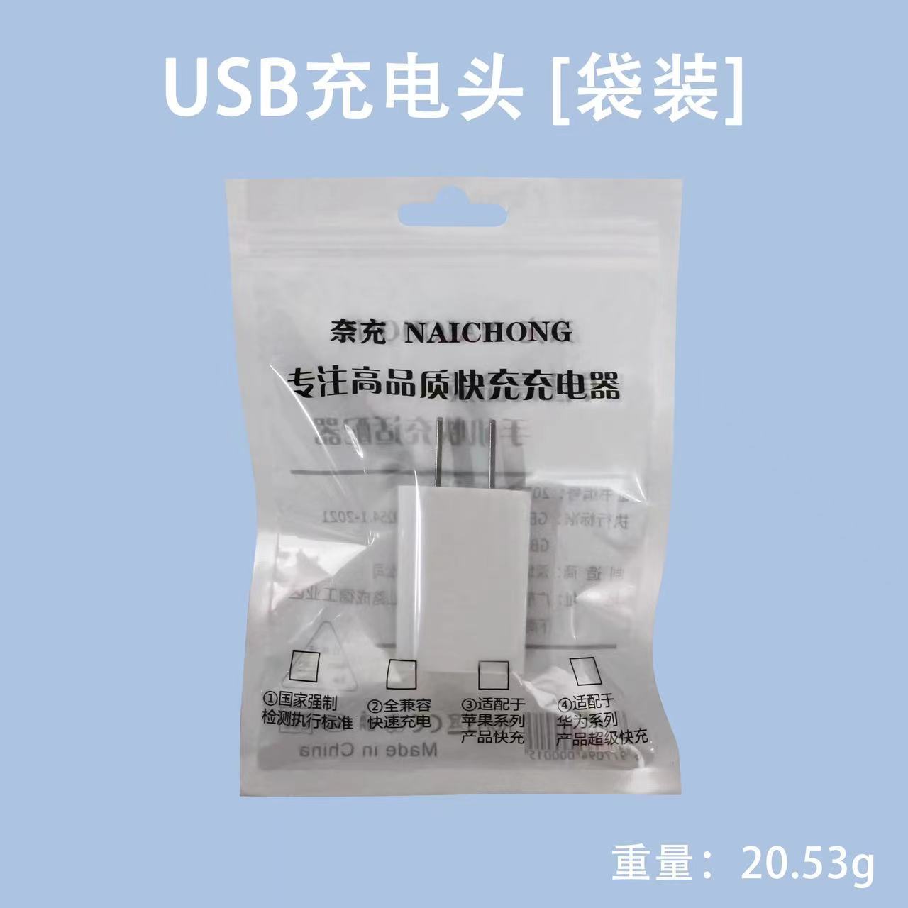 Cargador rápido PD20W compatible con iPhone, certificado