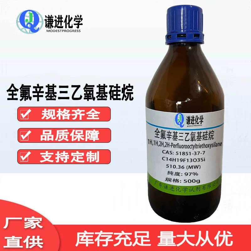 Spot/13-Fluorooctyltriethoxysilane 51851-37-7 Analytical Pure 97% Metal Surface Treatment Agent