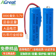 18650﮵ؿɳ3.7vǱˮ﮵3000mAh