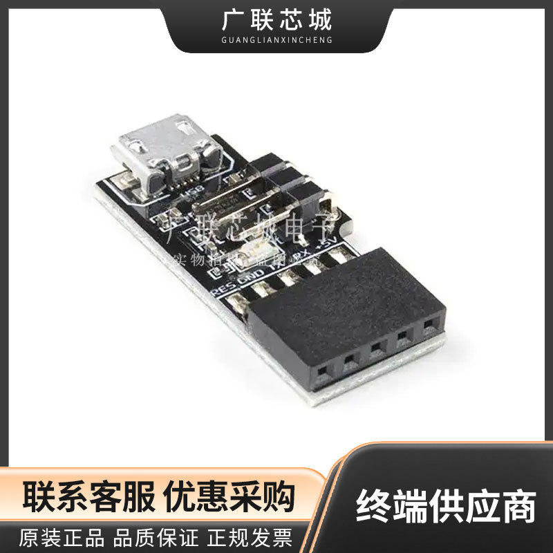 PGM-19262 MATES PROGRAMMER MatesBUS - 编程器 全新原装