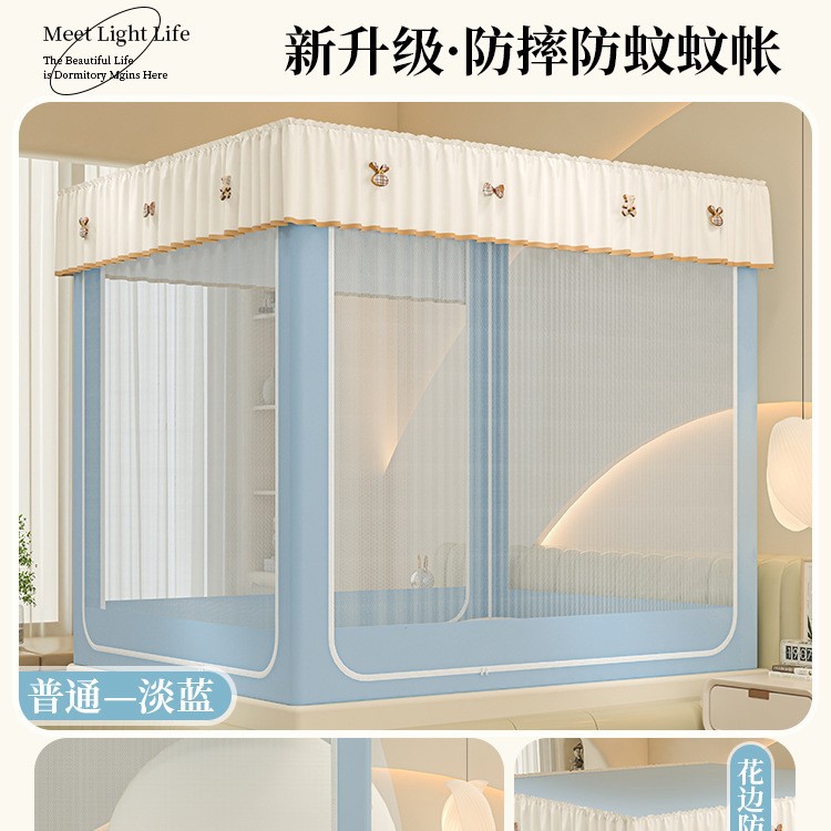 Mosquitera a prueba de caídas opacas 2025 nueva cortina de cama dormitorio doméstico cálido bebé para evitar que se caiga de la cama yurta