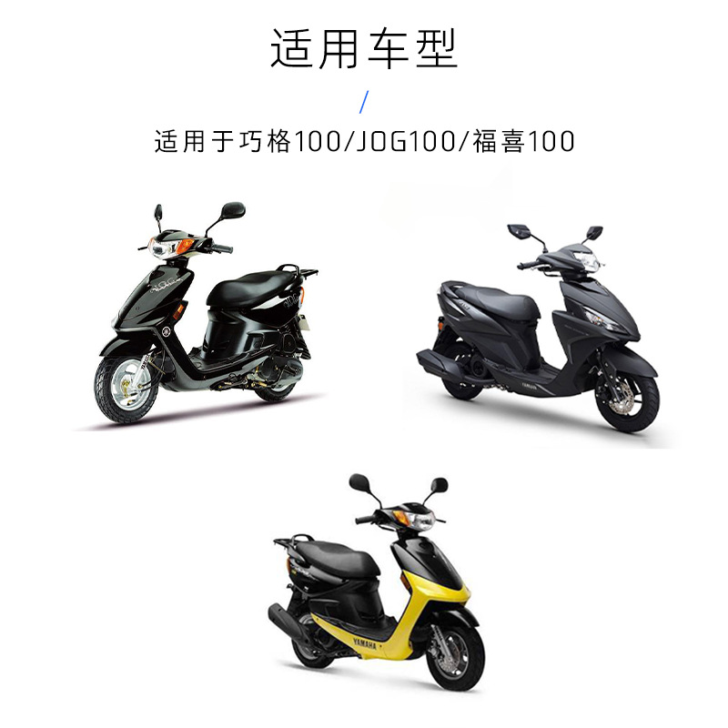 Qiaoge sensor de pedal Fuxi flotador de aceite de la motocicleta JOG100 gasolina de medición de aceite del tanque de combustible sensor de aceite de deriva