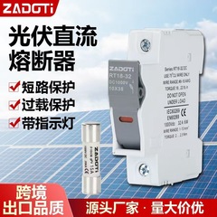 外国貿易直流ヒューズ太陽エネルギー光起電力バスボックスインバータdc 1000v32aヒューズベースボックス