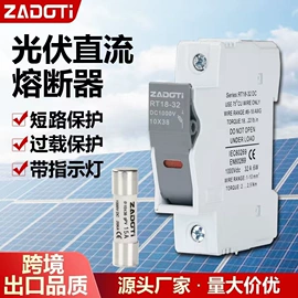 浪涌保护器;遥控开关;低压熔断器