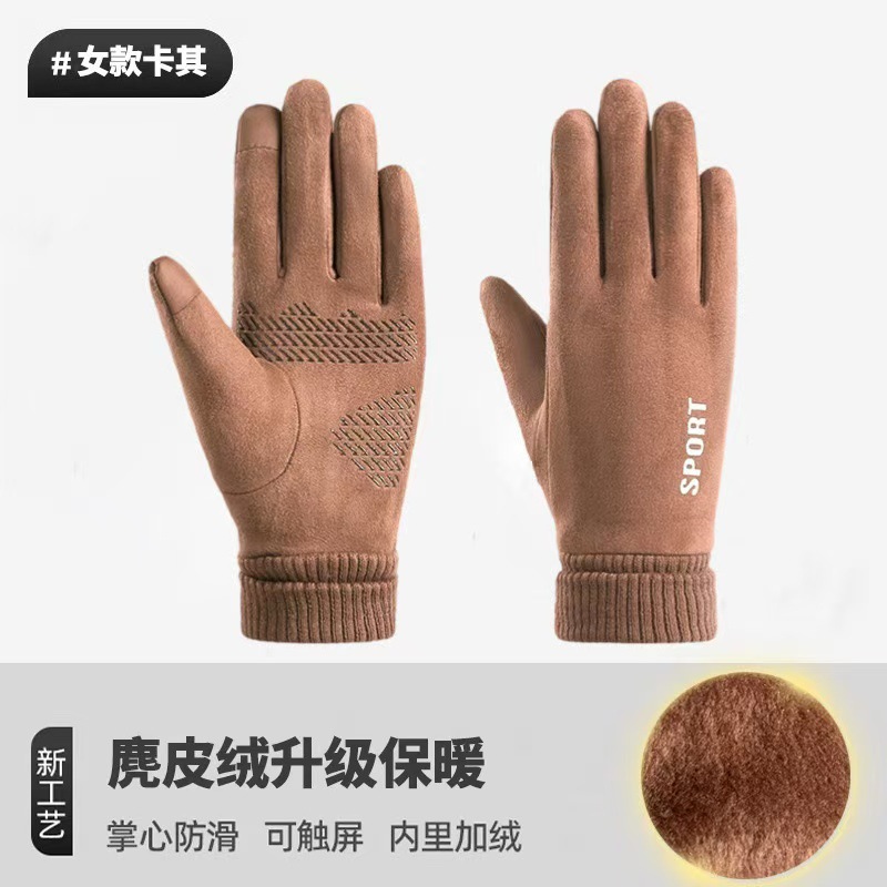 카키 여성 모델 [스웨이드 업그레이드]