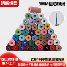 3mm��ɫ��о���K �Y�K�����K����b��ֹ�diy���b������̺�޾��K