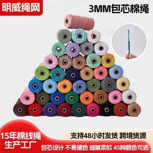 3mm��ɫ��о���K �Y�K�����K����b��ֹ�diy���b������̺�޾��K