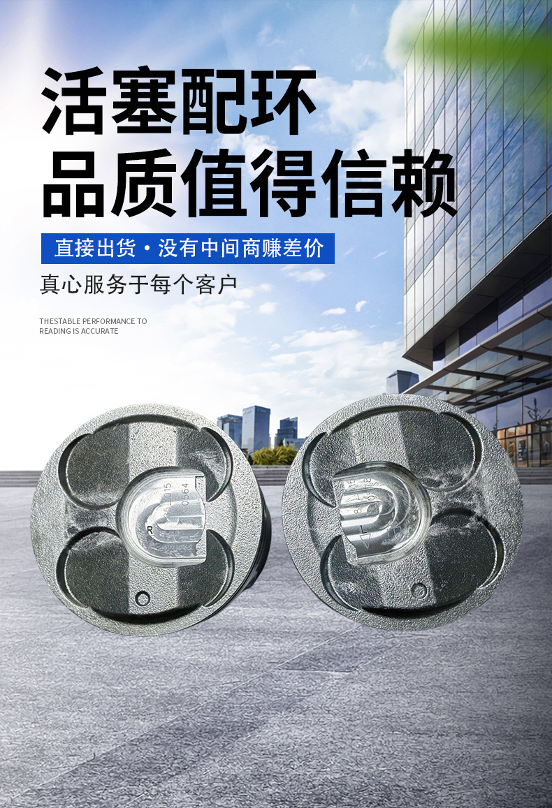 Angkore 3.6/R/L6PCS Piston Factory Directly Supply Angkore 3.6/R/L12616972 Piston Ring