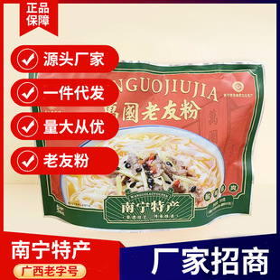 �V���ό����ѷ�205��/���f���Ƽ���ɫС�Է�����ʳ������ی���