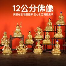 藏传黄铜鎏金佛像金色铜像文殊药师黄财神莲师家居桌面供奉摆件