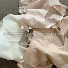 无痕粉底液冰丝内裤女士舒适学生新款少女透气薄款三角裤A8787