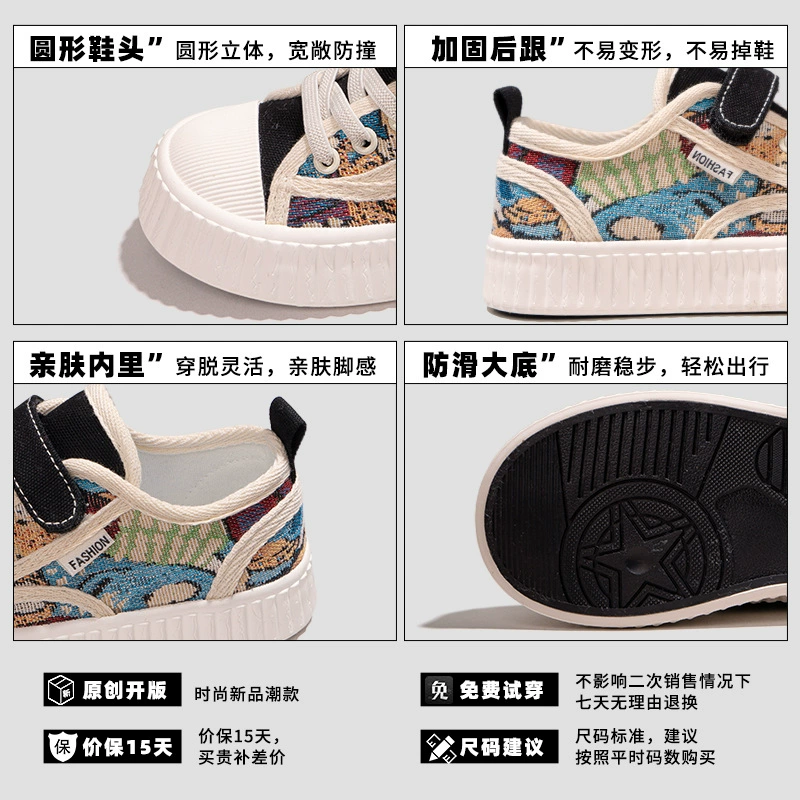 Children's crayons, cloth shoes, sneakers for boys, trend of season