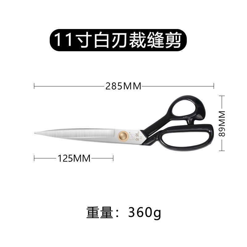 11 인치 재단사 가위 [화이트 블레이드] 뜨거운 판매