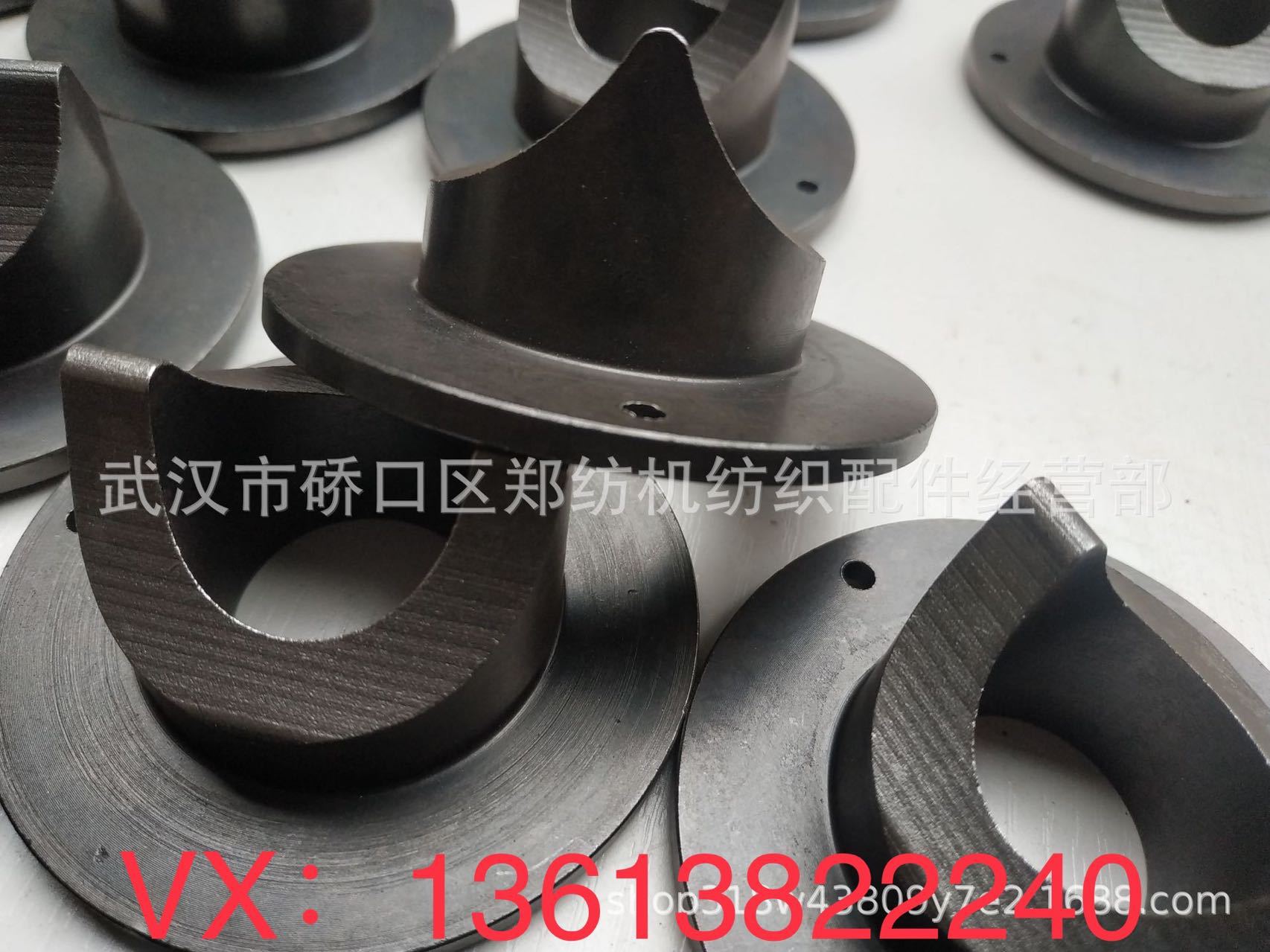 批发零售TF2501-0304下喂条嘴/郑纺机/纺机配件/清梳联/梳棉机/圈