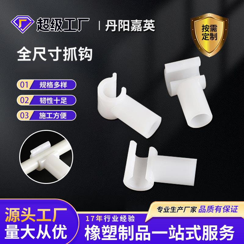 Plastic simple tent
