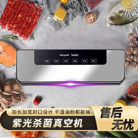 登山/滑雪杖;保健器具配件;食品保鲜机