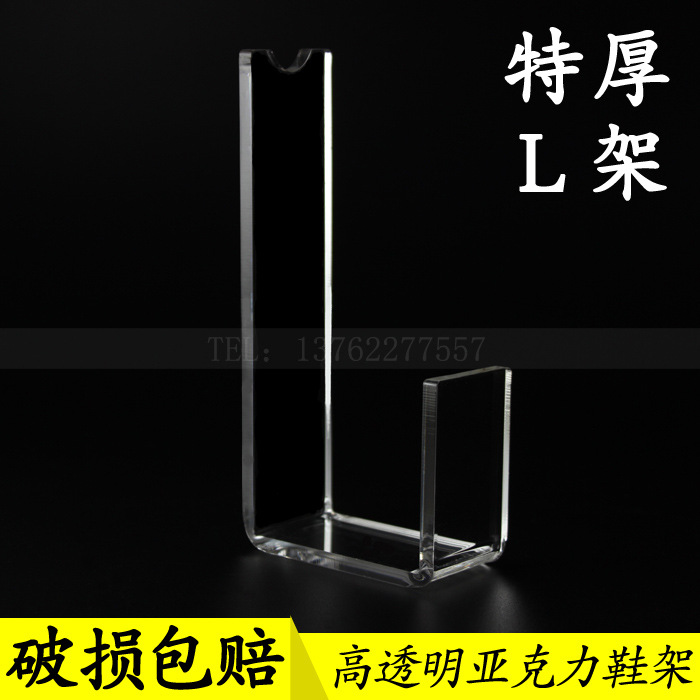 专柜高档亚克力鞋架鞋托 摆鞋子的架子展示架托架 高跟鞋女鞋展架