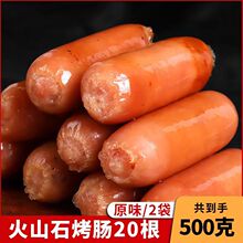 ��ɽʯ���c�ص��_����ʳ���c���������ҹ����ʳ���eʳƷ���l