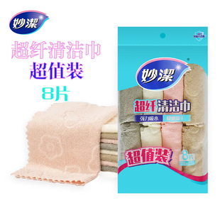����w�坍��������ˮ���׵�ë�������ò��qëϴ���8Ƭ��ֵ�b