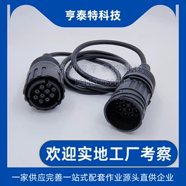 诊断仪;连接器;其他检测设备