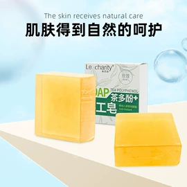 润滑剂;洗手液;香薰