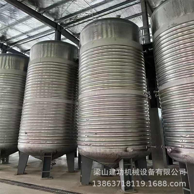 二手不锈钢葡萄酒发酵罐 25立方生物发酵罐 加热搅拌罐 保温加厚