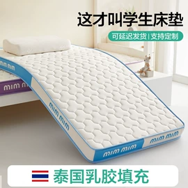 四件套;夏凉被;床罩床笠