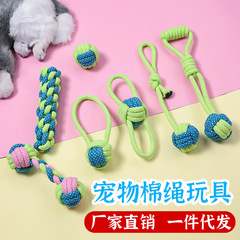 Dog Teething Cotton Rope Pet Supplies Pet Toy Teeth Cleaning and Bite Resistant Dog Toy Set Dog Toy