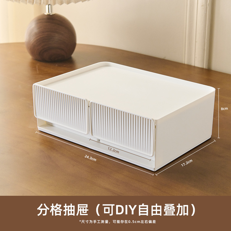 Caja de almacenamiento de papelería El escritorio de la oficina se puede superponer con una caja de almacenamiento de cajón de almacenamiento multicapa para estudiantes de gran capacidad