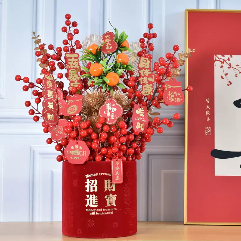 乔迁新居结婚客厅装饰摆件发财果花福桶搬家新婚新年礼物仿真花