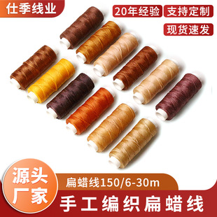 ��Ϟ���S�����l150d 30��0.8mm�ֹ�DIY���Ƥ��p�x����]Ϟ��