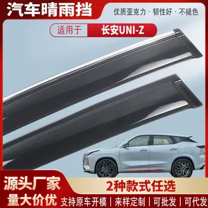 Changan Uni-Z üçün Akril Avtomobil Yağışlıq, Pəncərə Qoruyucusu, Modifikasiya Aksesuarları