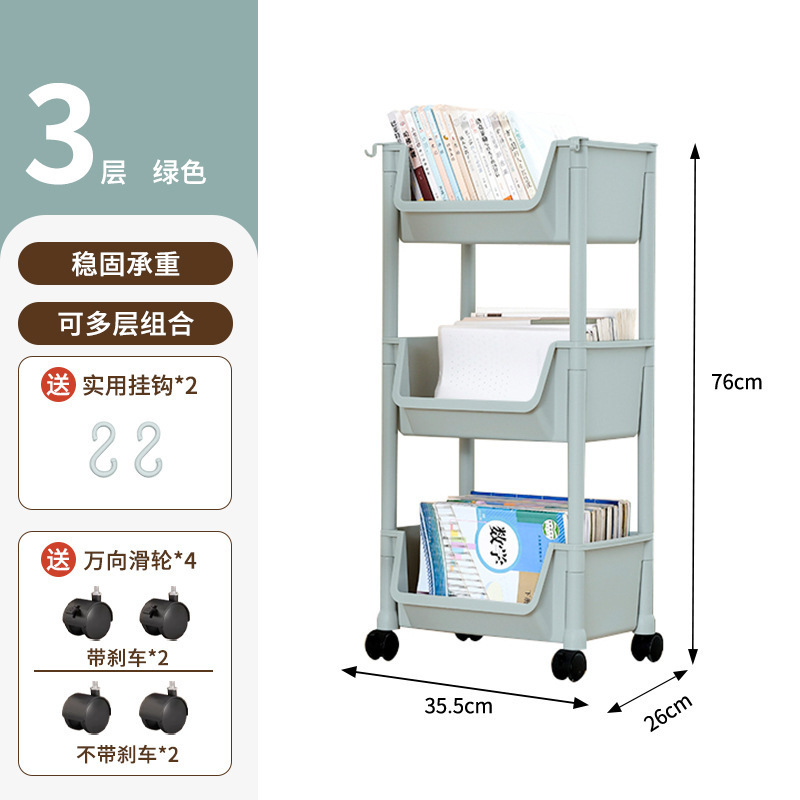 可動本棚収納ラック子供のおもちゃ収納ラック多層家庭用トロリー車輪付き床置きシンプルな本棚|undefined