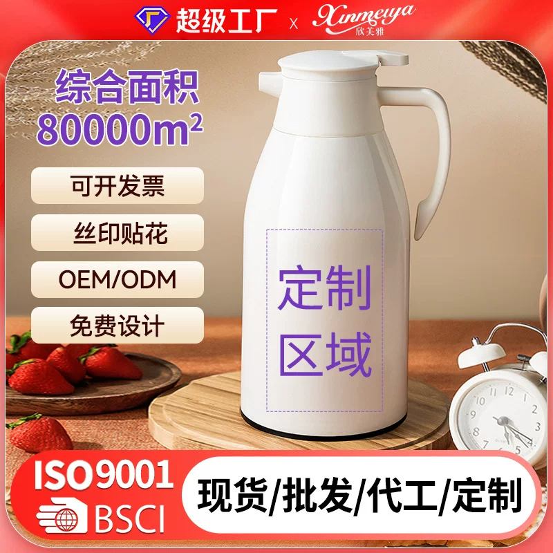 White thermos, capacious teapot