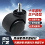 定制静音m8办公椅万向轮