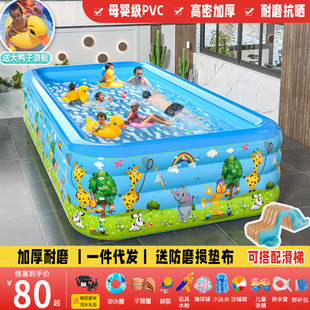 Inflatable Swimming Pool Children's Home Thickened Baby Baby Large Inflatable Pool Children's Family Adult Paddling Pool