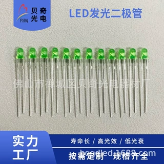 定.制LED发光二极管可拿样厂家供应红绿 蓝 紫 单色直插式二极管