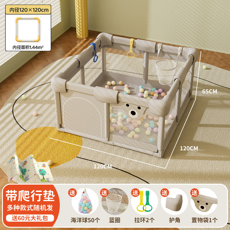 围栏婴儿客厅地上宝宝爬行围栏室内护栏地围防摔学步家用游戏围栏|undefined