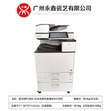 理光3004高温激光瓷像打印机A3墓碑瓷像制作设备套餐陶瓷像打印机