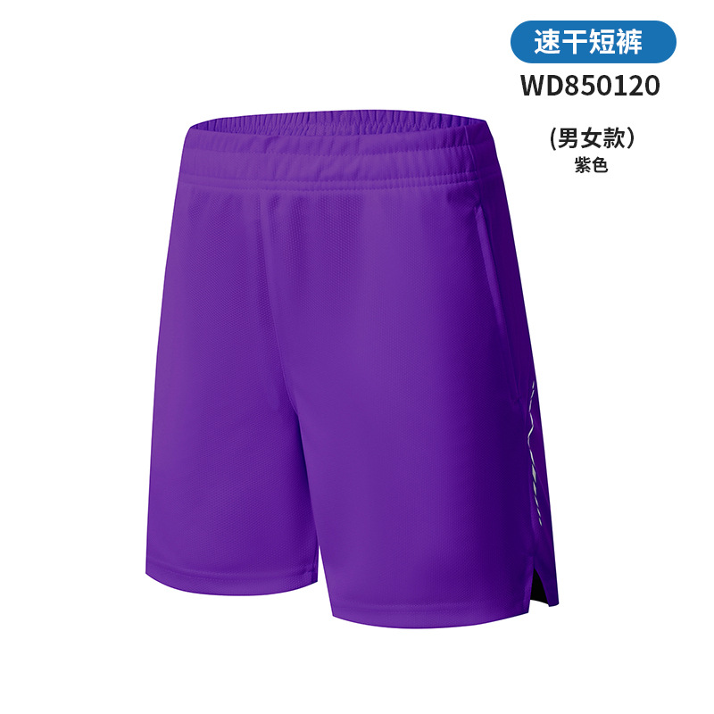 Pantalones de tres puntos sueltos casuales de color caramelo fino, pantalones cortos deportivos de malla de tendencia de verano, personalización de uso exterior para hombres