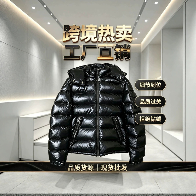 2026 Moncler Maya hooded down jacket, thickened warm coat, Moncler Maya down jacket