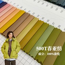 75D������500T���q�p��q���޷����� ��ˮ����ִ�����