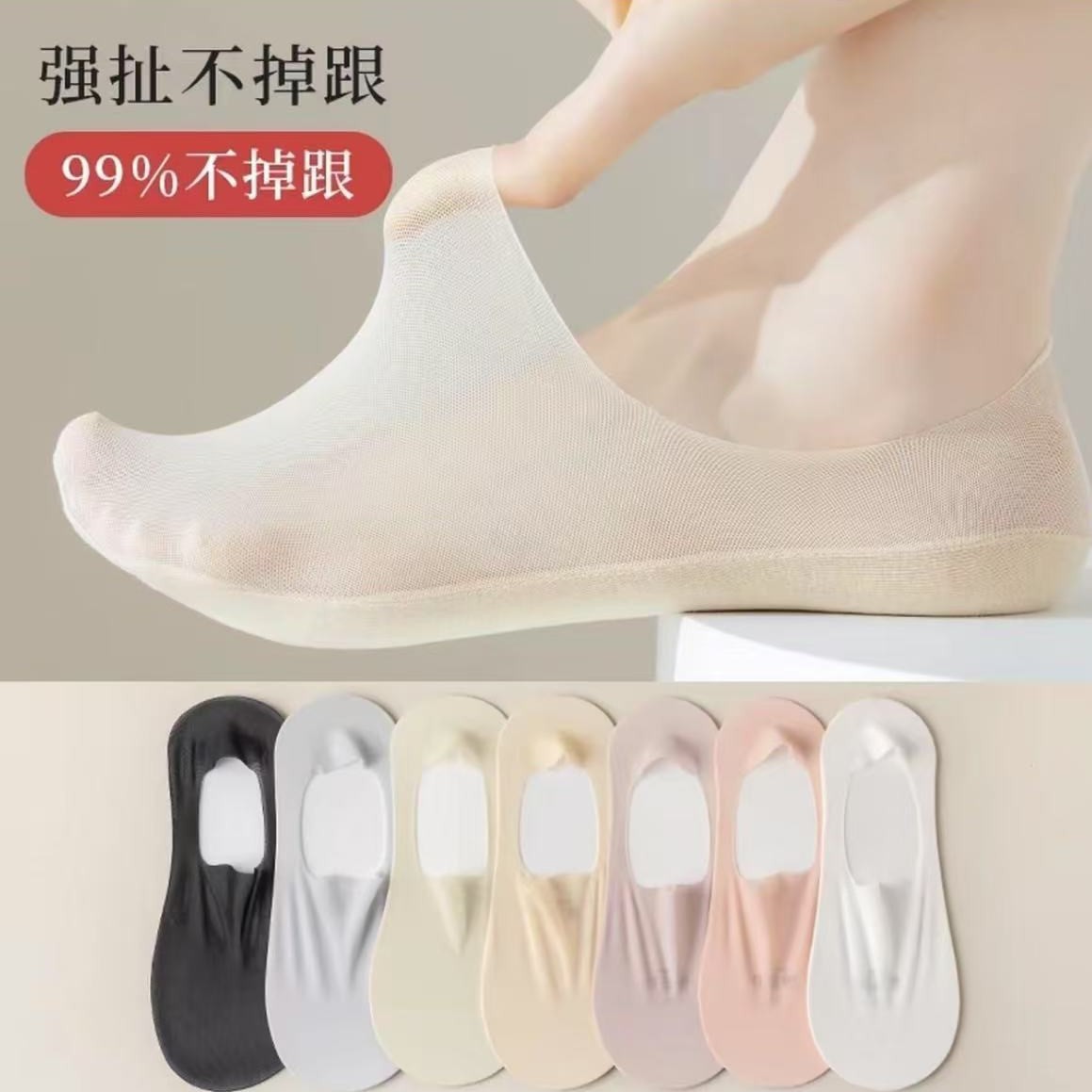 Boat Socks Ultra-Thin Summer Cotton Bottom Deep Mouth Invisible Socks Women's Silicone Non-Slip Non-Falling Thin Style